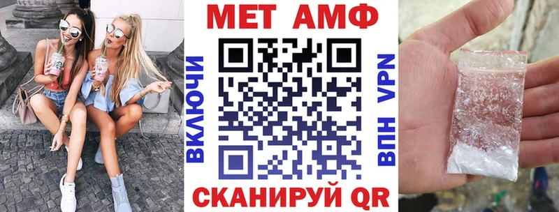АМФ 97%  наркошоп  Нерехта 