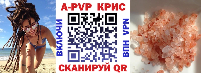 OMG   Нерехта  Alfa_PVP Crystall 