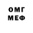 Метадон methadone Lucas Fagnard