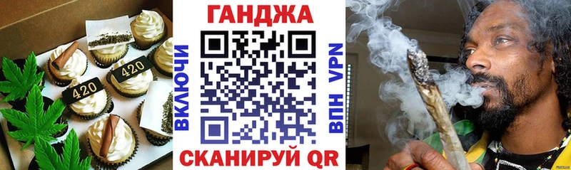 ОМГ ОМГ как зайти  Нерехта  Печенье с ТГК конопля 