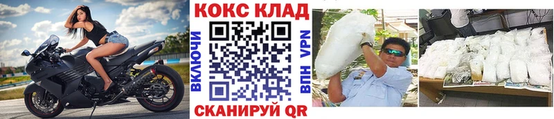 COCAIN VHQ цены наркотик Нерехта