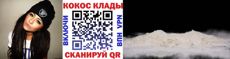 Cocaine Колумбийский Нерехта