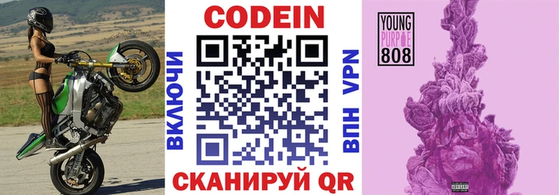 Кодеин напиток Lean (лин)  хочу наркоту  блэк спрут как зайти  Нерехта 