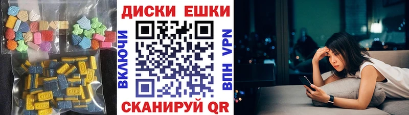 OMG как зайти  Нерехта  Ecstasy ешки 