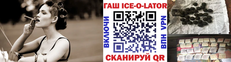 ГАШИШ гарик  купить закладку  Нерехта 