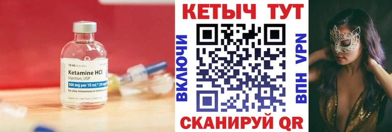 Кетамин ketamine  что такое наркотик  Нерехта 