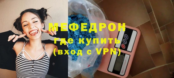 прущие грибы Михайловск