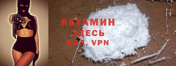 бутират Михайлов