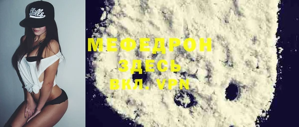 бутират Михайлов