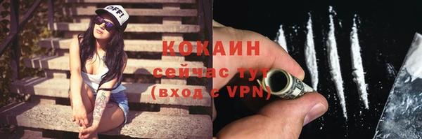 мефедрон VHQ Михайловка