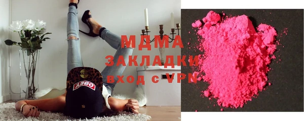 мефедрон VHQ Михайловка