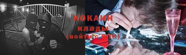 бутират Михайлов