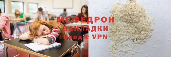 мефедрон VHQ Михайловка