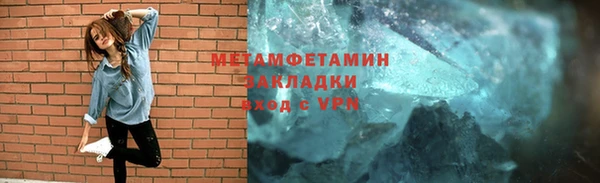мефедрон VHQ Михайловка