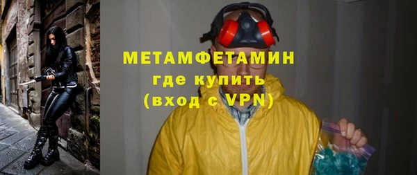 мефедрон VHQ Михайловка
