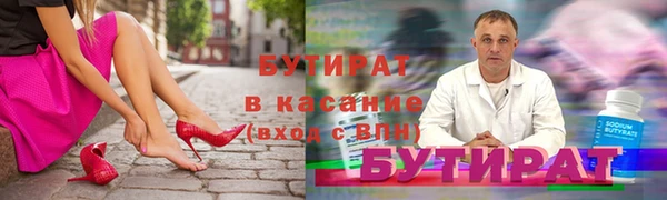 мефедрон VHQ Михайловка