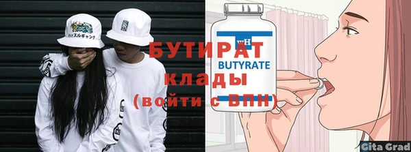 прущие грибы Михайловск