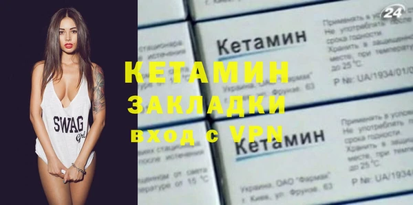 бутират Михайлов