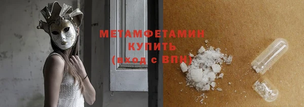 бутират Михайлов