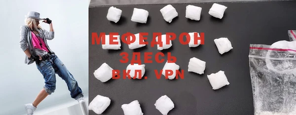 бутират Михайлов