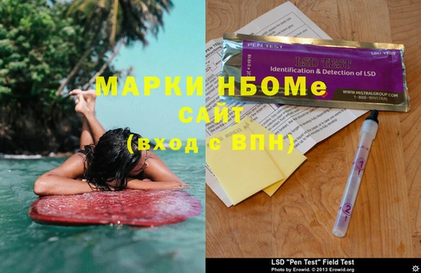 мефедрон VHQ Михайловка