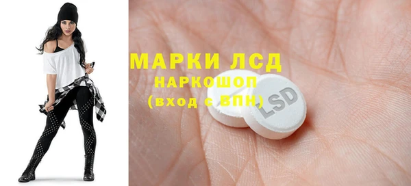 бутират Михайлов