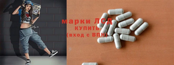 бутират Михайлов