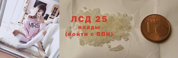 мефедрон VHQ Михайловка