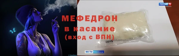 бутират Михайлов
