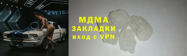бутират Михайлов