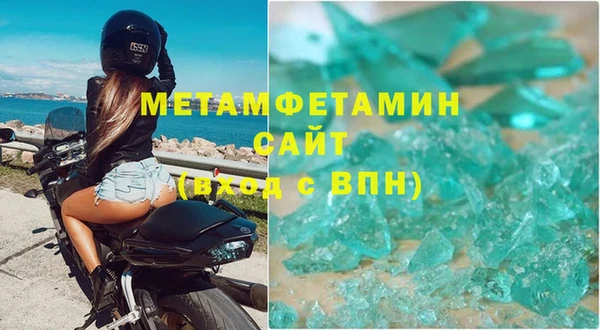 бутират Михайлов