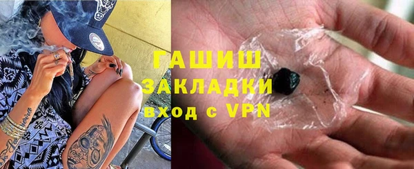 прущие грибы Михайловск