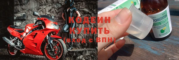 бутират Михайлов
