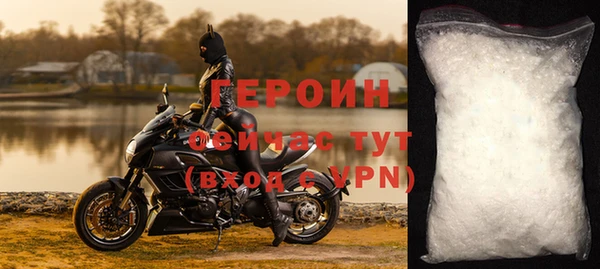 прущие грибы Михайловск