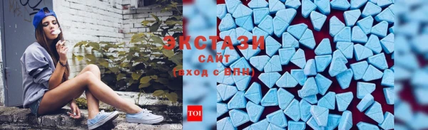 прущие грибы Михайловск