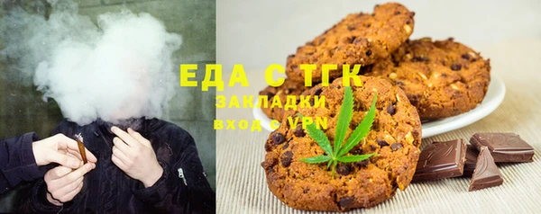 бутират Михайлов