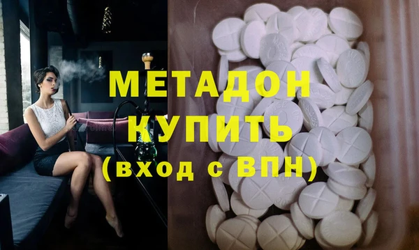 бутират Михайлов
