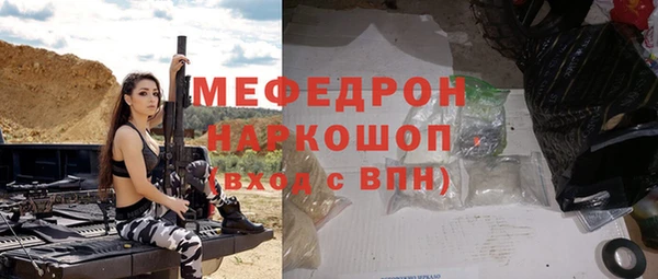 мефедрон VHQ Михайловка