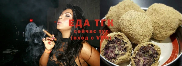 мефедрон VHQ Михайловка