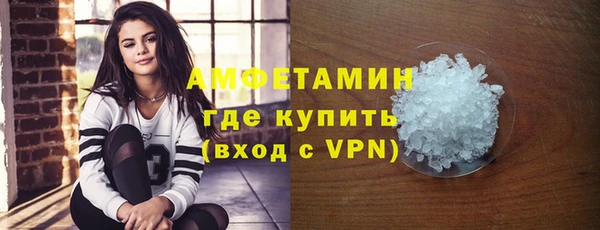 мефедрон VHQ Михайловка