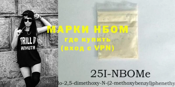 мефедрон VHQ Михайловка