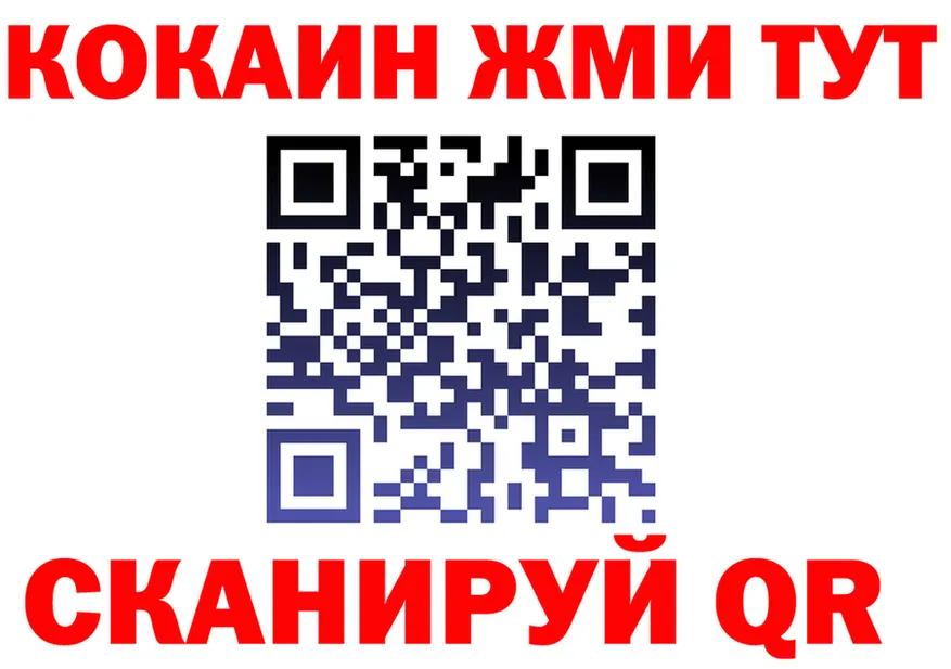 Кетамин VHQ ССЫЛКА это мега Нерехта