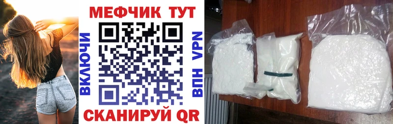 Мефедрон 4 MMC  где купить наркоту  Нерехта 