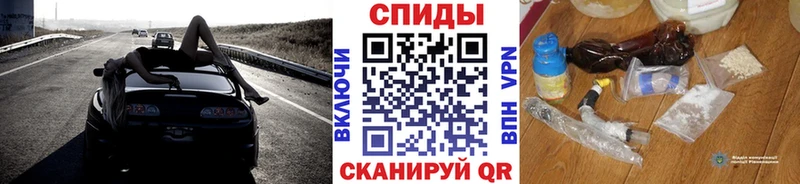 МЕТАМФЕТАМИН мет  Нерехта 