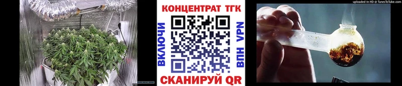 ТГК гашишное масло  Нерехта 